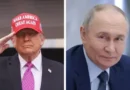 Путин: Тръмп поиска отстъпки — Москва готова на компромиси при реципрочност