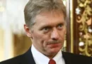 Кремъл: засега няма план Путин да отиде на срещата на Г-20 в Маями