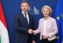 Будапеща разреши превода на 6,6 млрд. евро от европейски фонд за подкрепа на Украйна