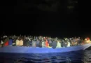 САЩ спрели плавателен съд с 240 хаитянски мигранти